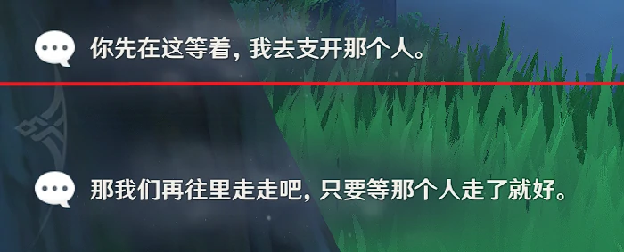原神芭芭拉邀约事件全结局攻略,原神