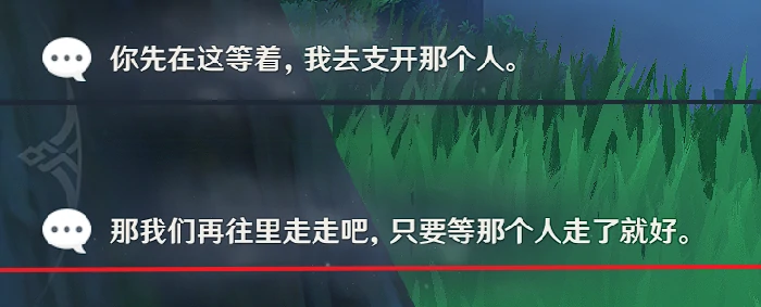 原神芭芭拉邀约事件全结局攻略,原神