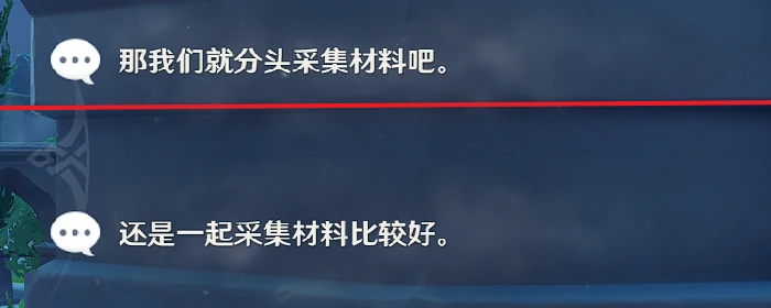 原神芭芭拉邀约事件全结局攻略,原神
