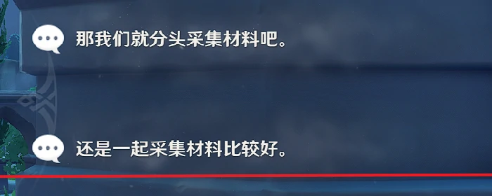 原神芭芭拉邀约事件全结局攻略,原神