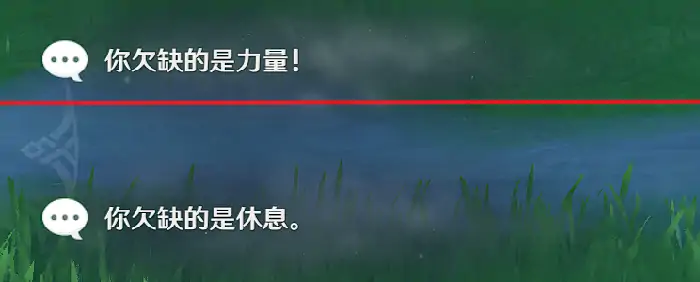 原神诺艾尔邀约事件全结局攻略,原神