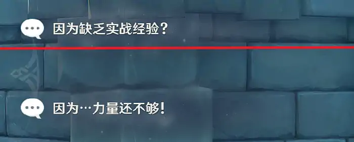 原神诺艾尔邀约事件全结局攻略,原神