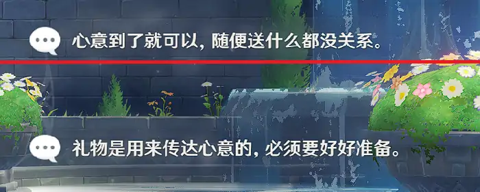 原神诺艾尔邀约事件全结局攻略,原神