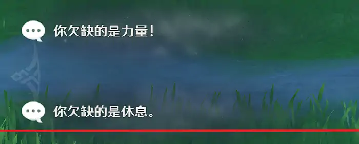 原神诺艾尔邀约事件全结局攻略,原神