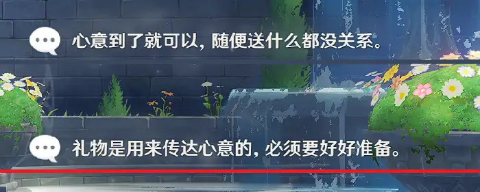 原神诺艾尔邀约事件全结局攻略,原神