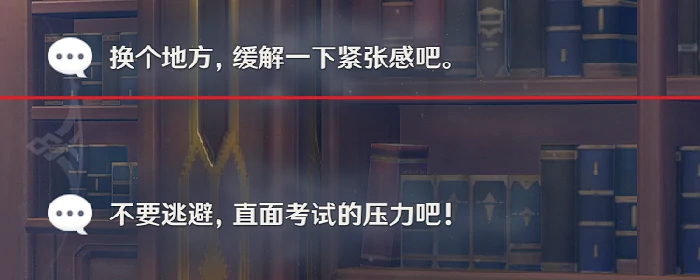 原神诺艾尔邀约事件第二幕全结局攻略,原神
