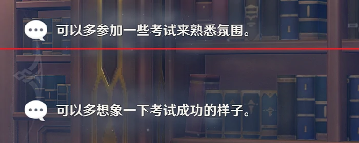 原神诺艾尔邀约事件第二幕全结局攻略,原神