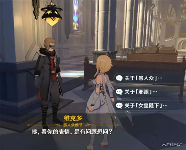 原神来自冬天的故事怎么触发,原神