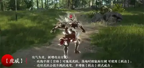 胡为技能介绍,永劫无间