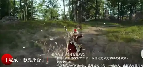 胡为技能介绍,永劫无间