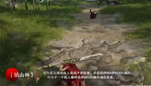 胡为技能介绍,永劫无间