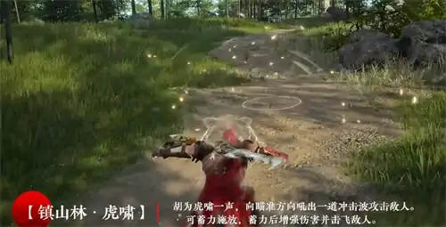 胡为技能介绍,永劫无间