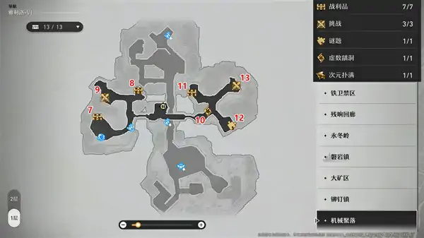 雅利洛Ⅵ宝箱全收集,星穹铁道