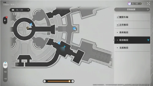 三重权限获取方法,星穹铁道