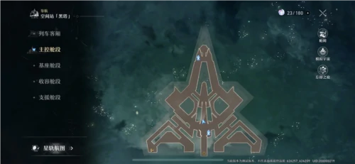 三重权限获取方法,星穹铁道