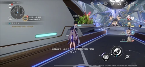 三重权限获取方法,星穹铁道