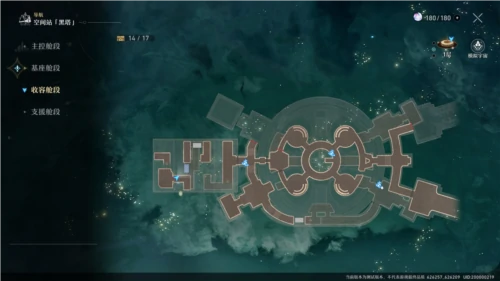 三重权限获取方法,星穹铁道