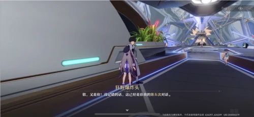 三重权限获取方法,星穹铁道