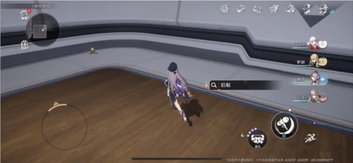 三重权限获取方法,星穹铁道