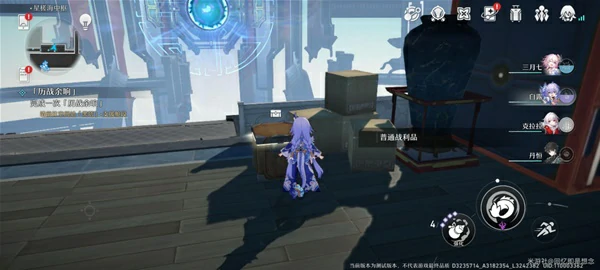 星槎海中枢战利品全收集攻略,星穹铁道