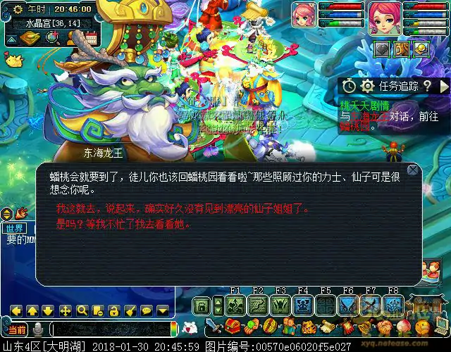 梦幻西游桃夭夭渡劫攻略,梦幻西游