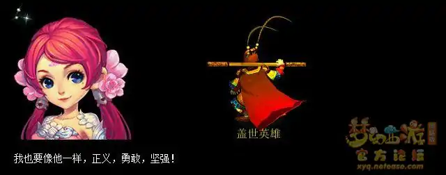 梦幻西游桃夭夭渡劫攻略,梦幻西游