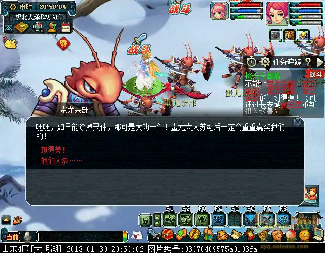梦幻西游桃夭夭渡劫攻略,梦幻西游