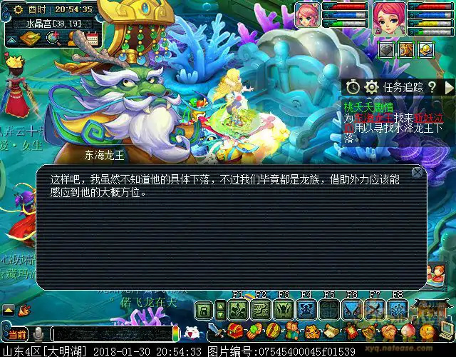 梦幻西游桃夭夭渡劫攻略,梦幻西游