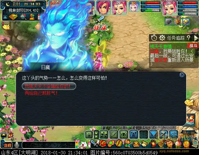梦幻西游桃夭夭渡劫攻略,梦幻西游