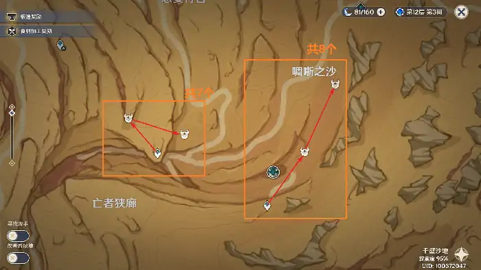 原神蕈兽位置图,原神