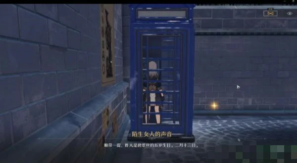 老旧的箱子密码是什么,星穹铁道