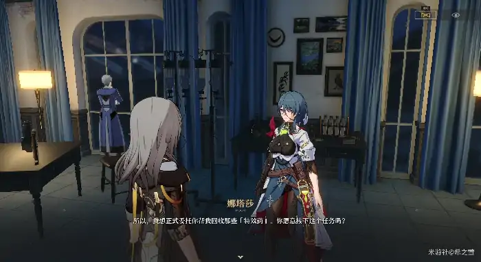 寻药溯源任务攻略,星穹铁道