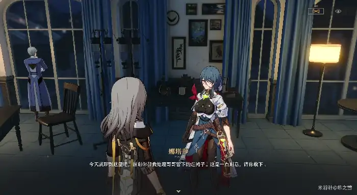 寻药溯源任务攻略,星穹铁道