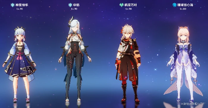 神里绫华永冻队配队攻略,原神