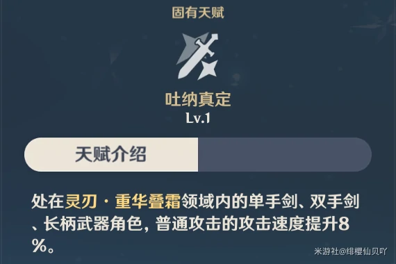 神里绫华永冻队配队攻略,原神