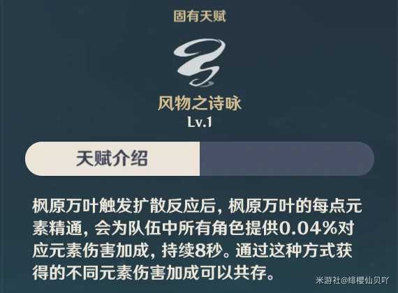 神里绫华永冻队配队攻略,原神