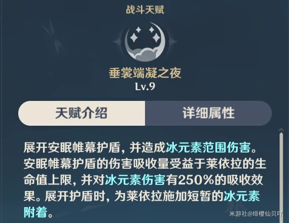 神里绫华永冻队配队攻略,原神