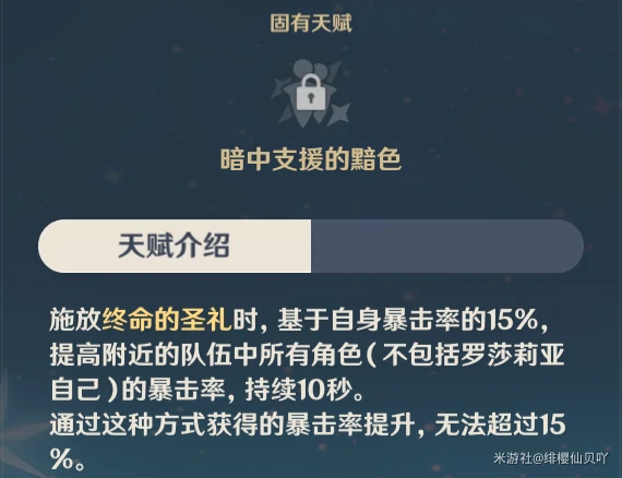 神里绫华永冻队配队攻略,原神