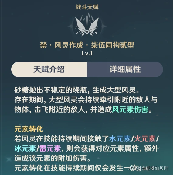 神里绫华永冻队配队攻略,原神