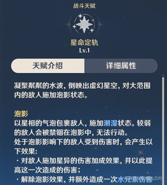 神里绫华永冻队配队攻略,原神