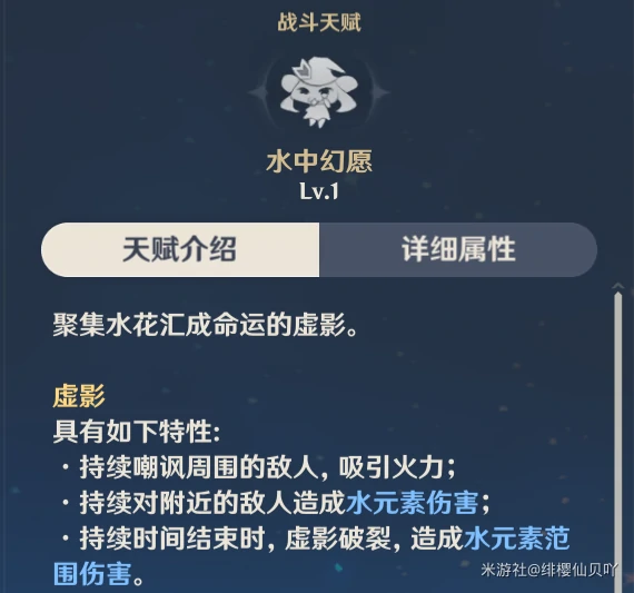 神里绫华永冻队配队攻略,原神