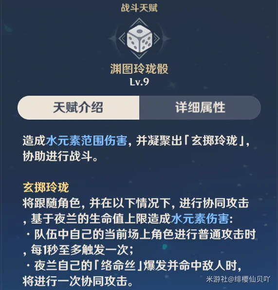 神里绫华永冻队配队攻略,原神