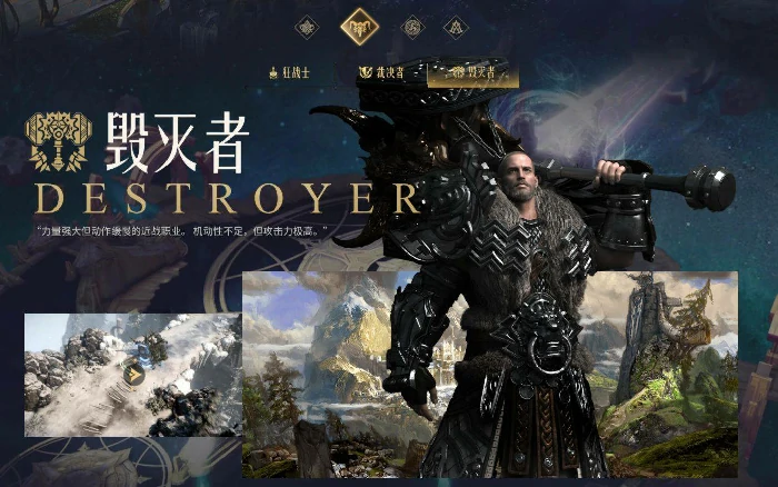 职业强度排名,命运方舟