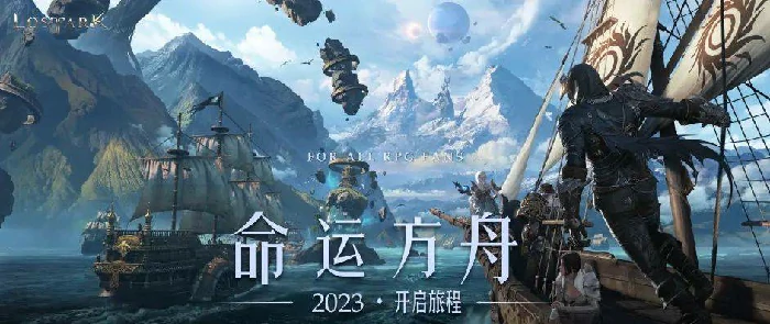 职业强度排名,命运方舟