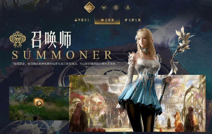 职业强度排名,命运方舟