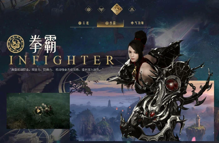 职业强度排名,命运方舟