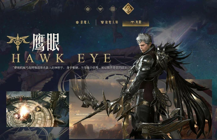 职业强度排名,命运方舟