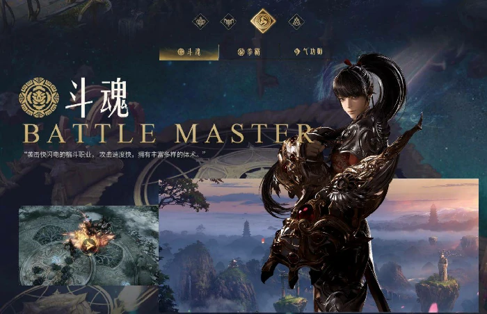 职业强度排名,命运方舟