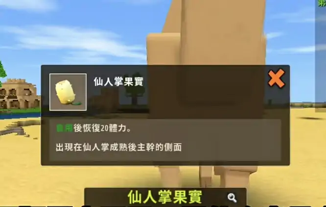 骆驼怎么驯服怎么骑