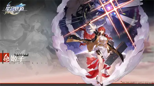 姬子值得培养吗,星穹铁道